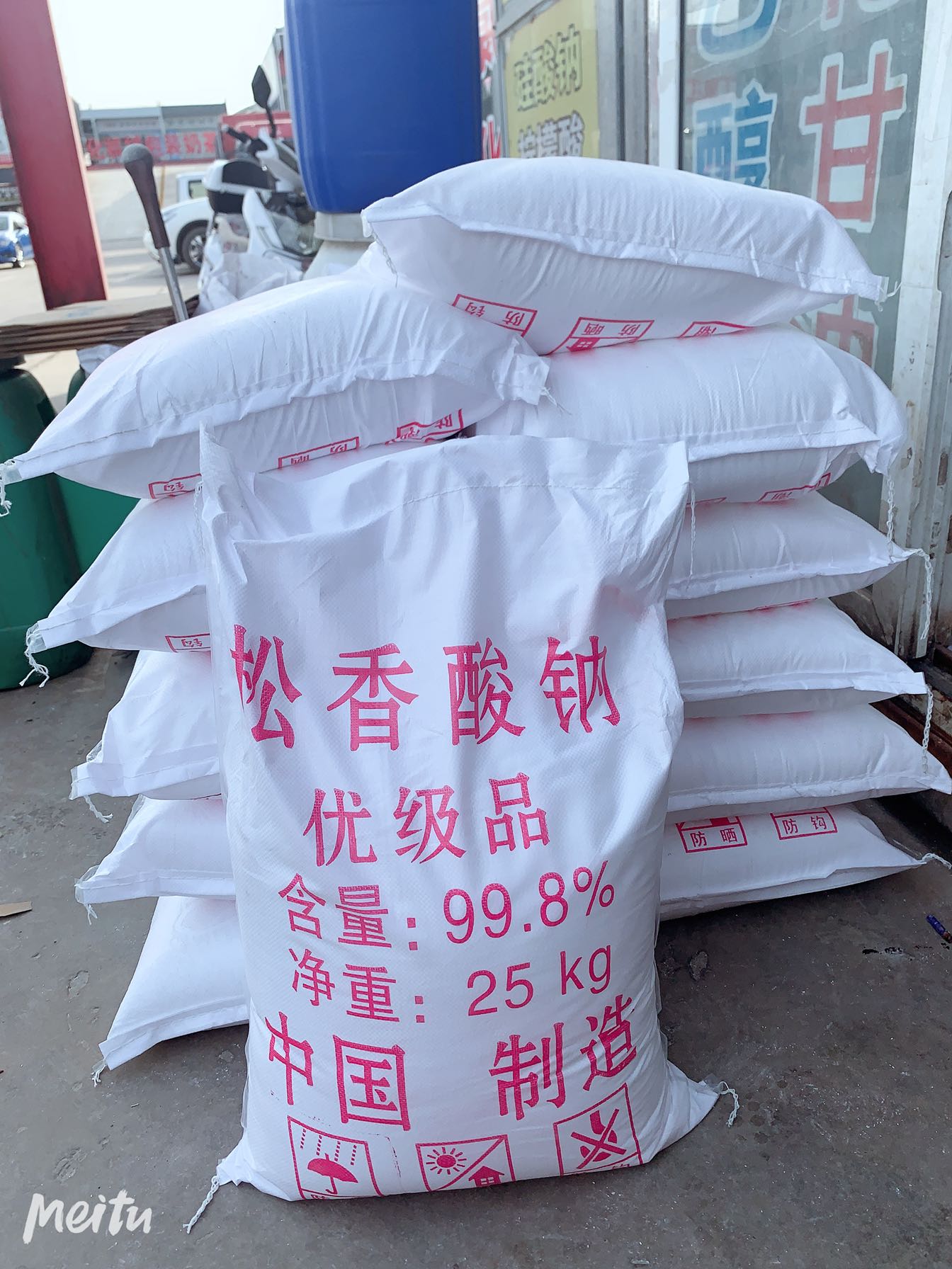 工业级松香酸钠砂浆王！混凝土引气剂发泡剂，快递包邮太香了！