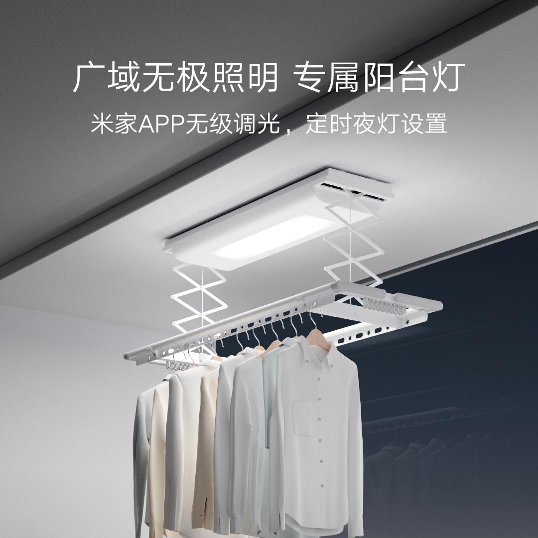 小米米家智能晾衣机1S：阳台晾晒新革命，小爱语音控制太方便啦！