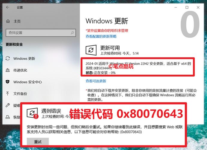 拷贝windows安装文件时出错,拷贝Windows安装文件时出错？教你轻松解决！