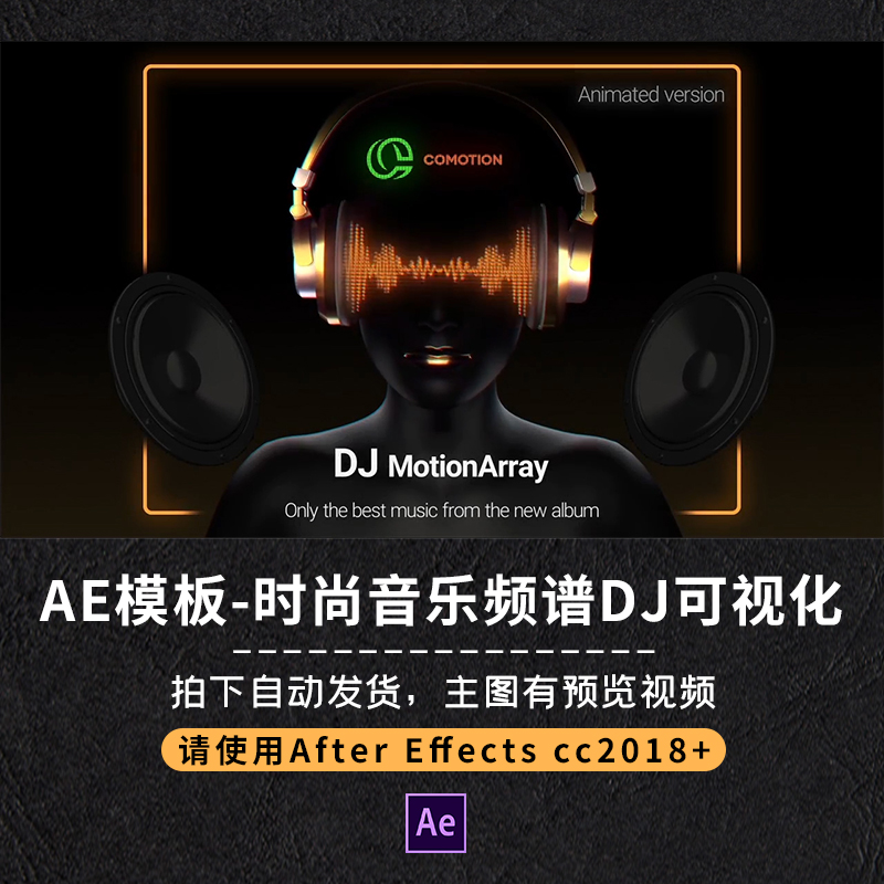 舞台KTV神器！31段音乐频谱+幻彩均衡器，家用酒吧也能嗨翻天