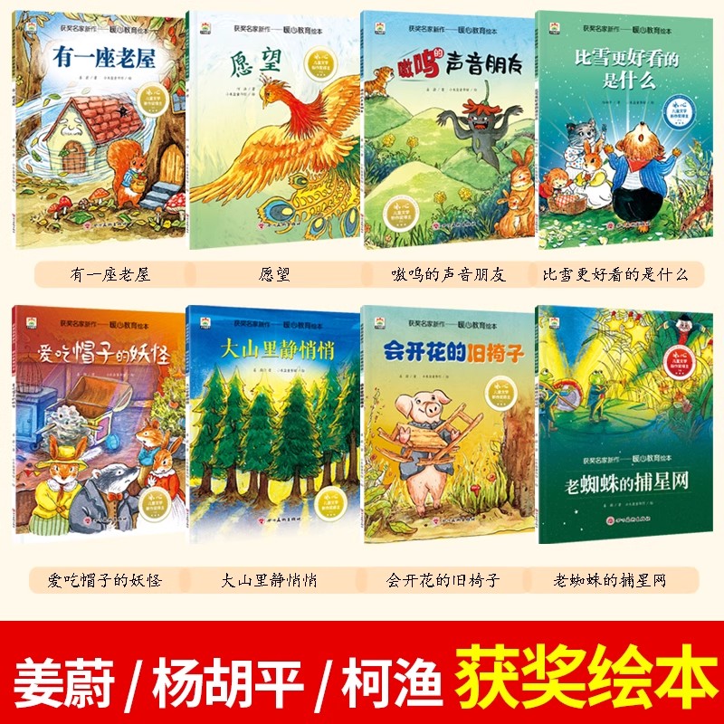 马克思主义教育思想引论：石佩臣的高等教育出版社宝藏书，你读过吗？