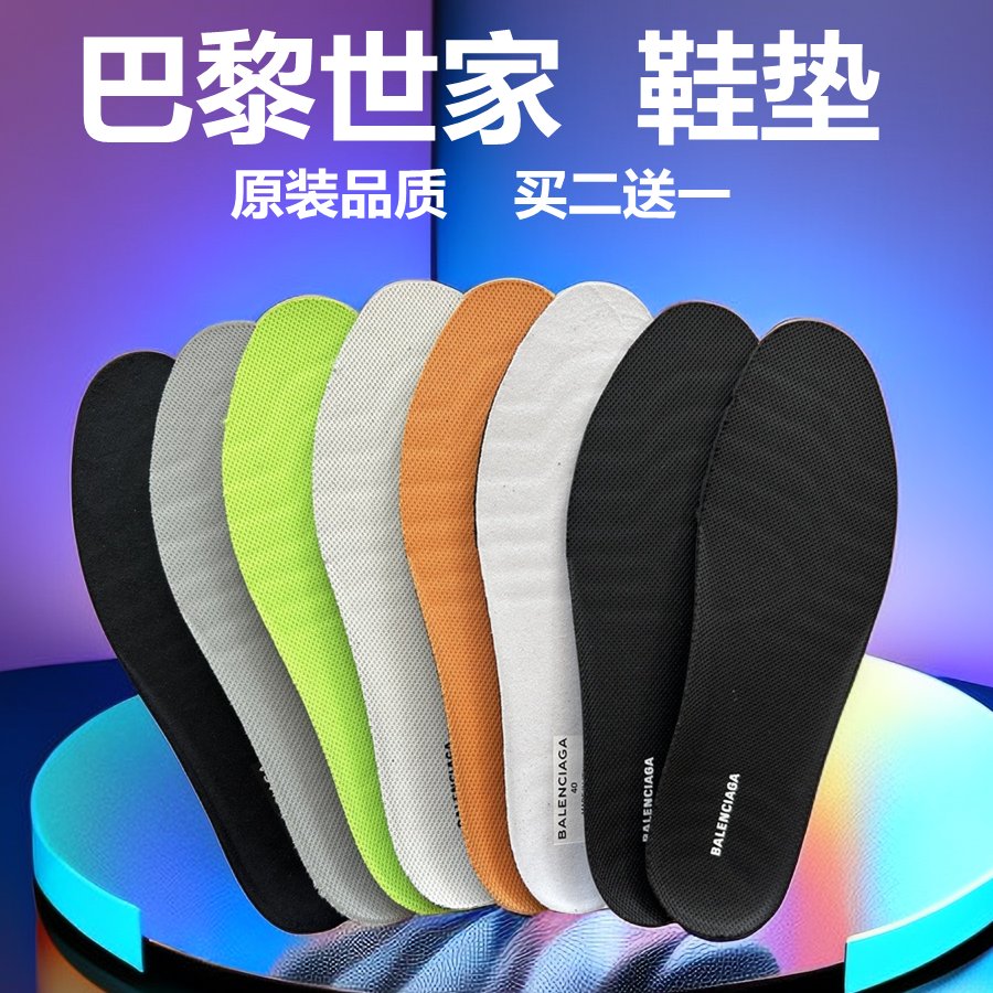 巴黎世家袜子70万？这到底是时尚还是智商税？
