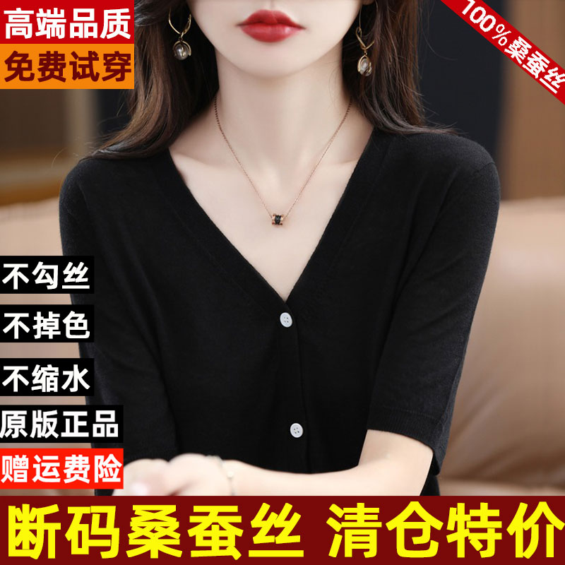 现货赵茹儿精致重工针织开衫：优雅蕾丝花边拼接，小香风上衣外套引领秋冬潮流