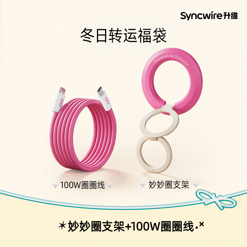 参加iPhone15福袋直播间抽奖需要注意什么？