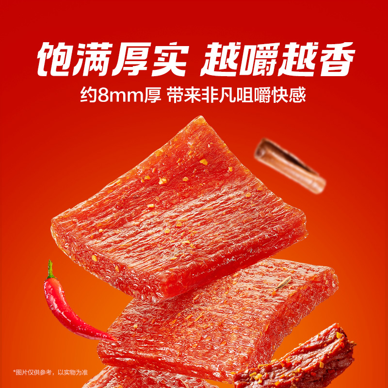 隐一豆90g*3袋麻辣冷吃豆腐干：开袋即食，四川特色辣味来袭️!