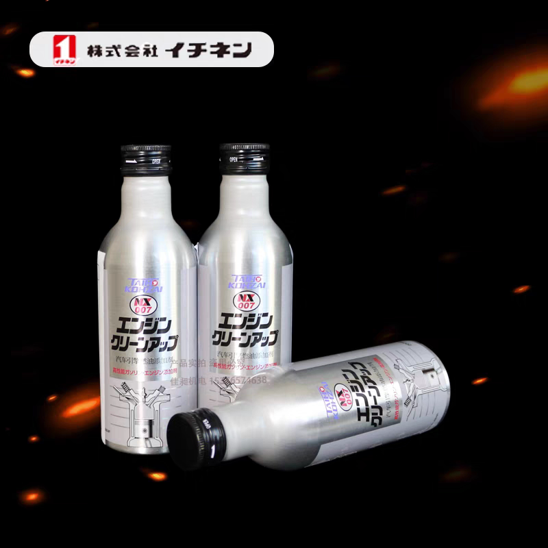 日本原装进口大凤工材NX007：给爱车来点“清洁”魔法！✨
