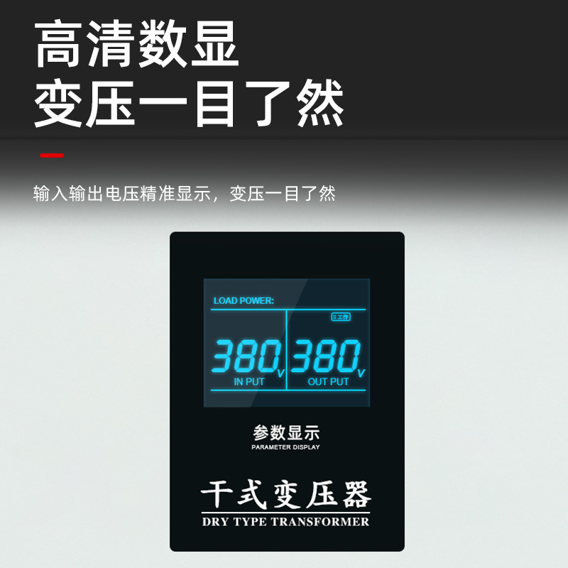 船用隔离变压器CXB-600VA真香实测！380V变220V，全紫铜线圈太香了！