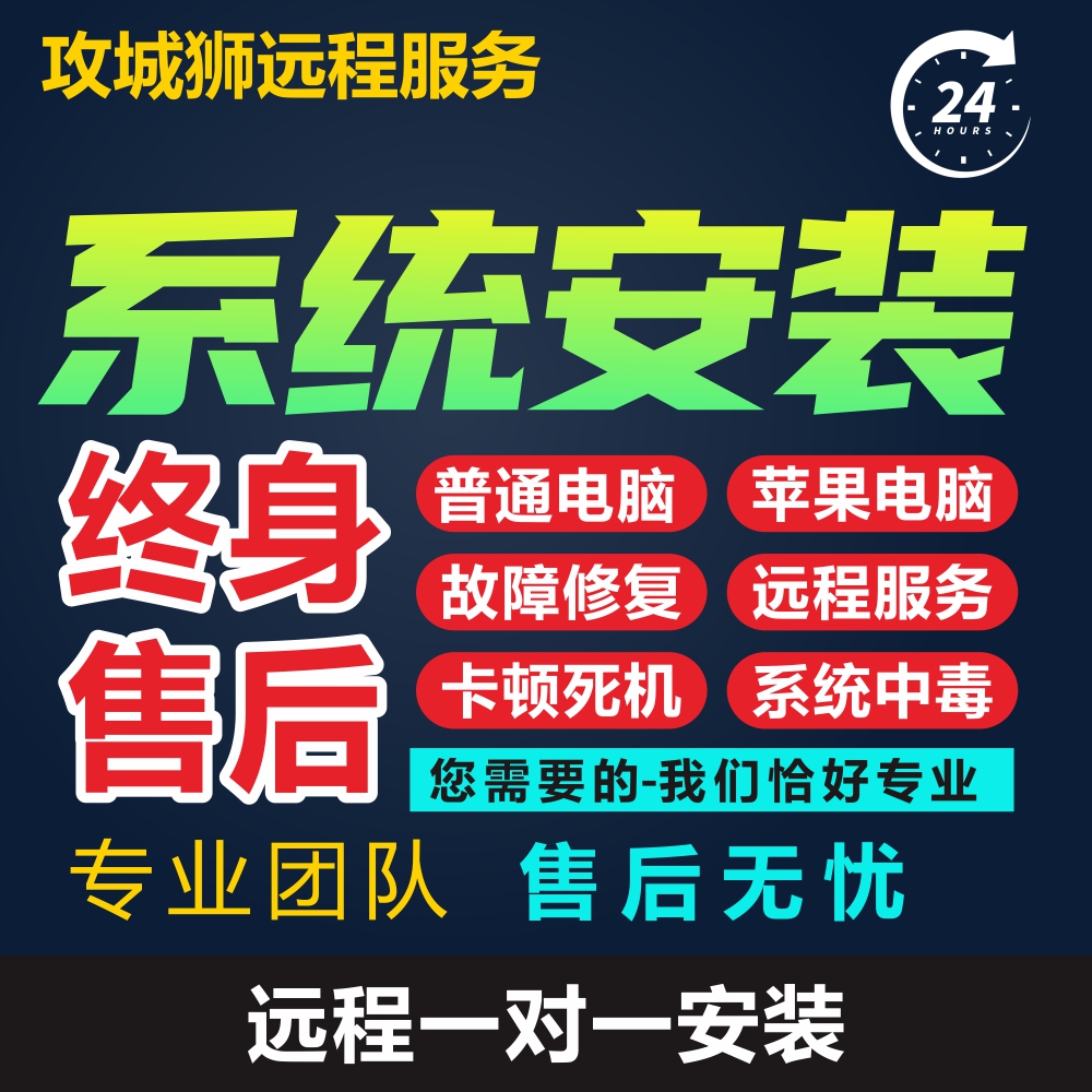 远程重装系统不求人！Win10/Win11原版纯净安装教程来了