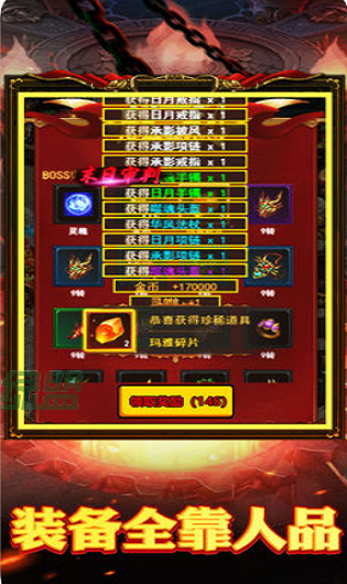 王者加速超变公益服