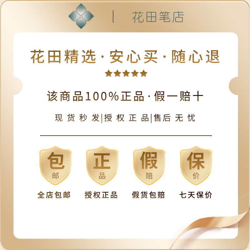 辉柏嘉伯爵老款库存：复古魅力，书写经典！️
