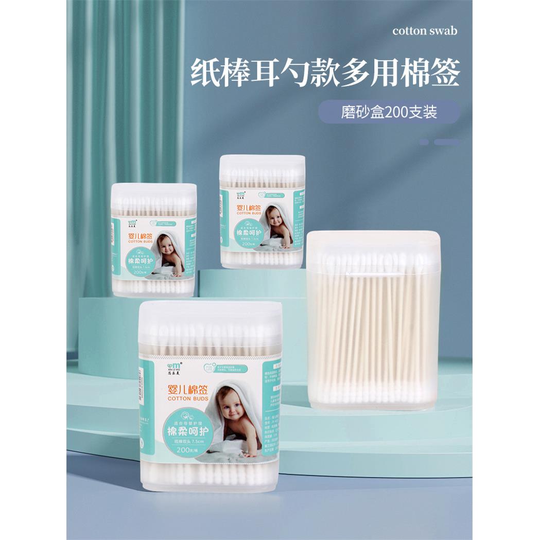 婴儿棉签宝宝专用：守护宝宝小耳朵小鼻子的秘密武器✨