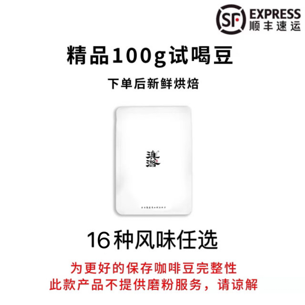 意式咖啡豆：源自何方的醇香魅力？