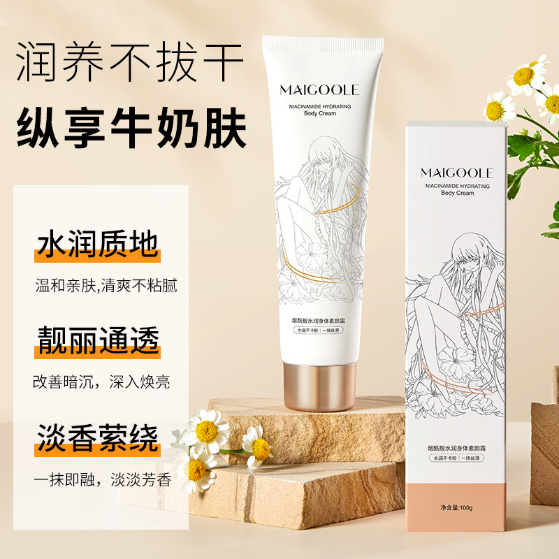 素颜霜对皮肤伤害大吗？皮肤科医生怎么看？