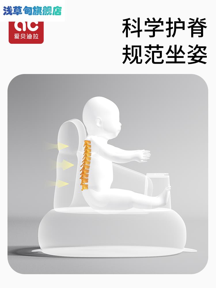 婴儿学坐椅：宝宝训练坐立神器，防摔充气小沙发，坐着靠枕儿童座椅！