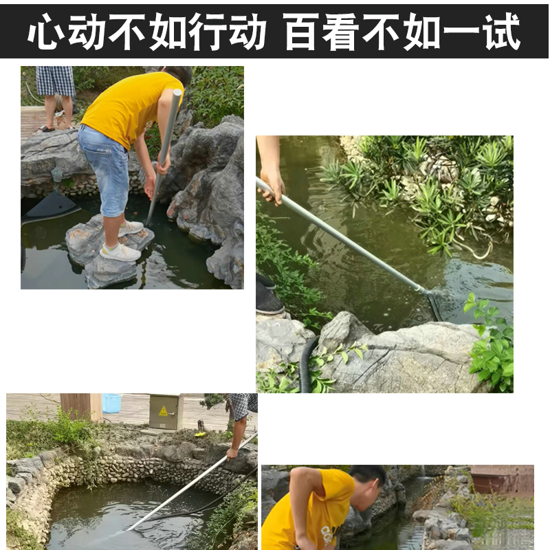 康卿小型鱼池吸污机：轻松维护你的私人泳池，告别繁琐清洁任务！