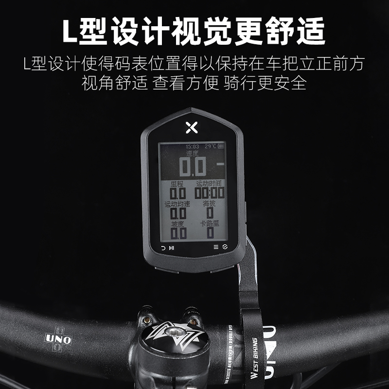 西骑者自行车码表支架车灯延长底座：骑行路上的全能助手