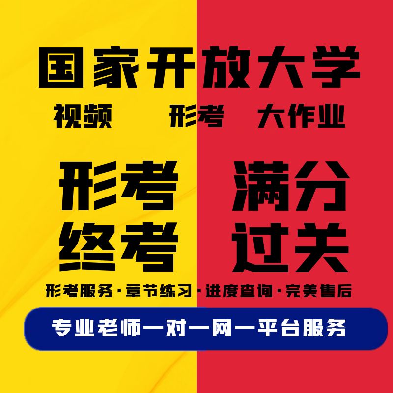 大学生网络党校怎么刷快？速看！熬夜党必看