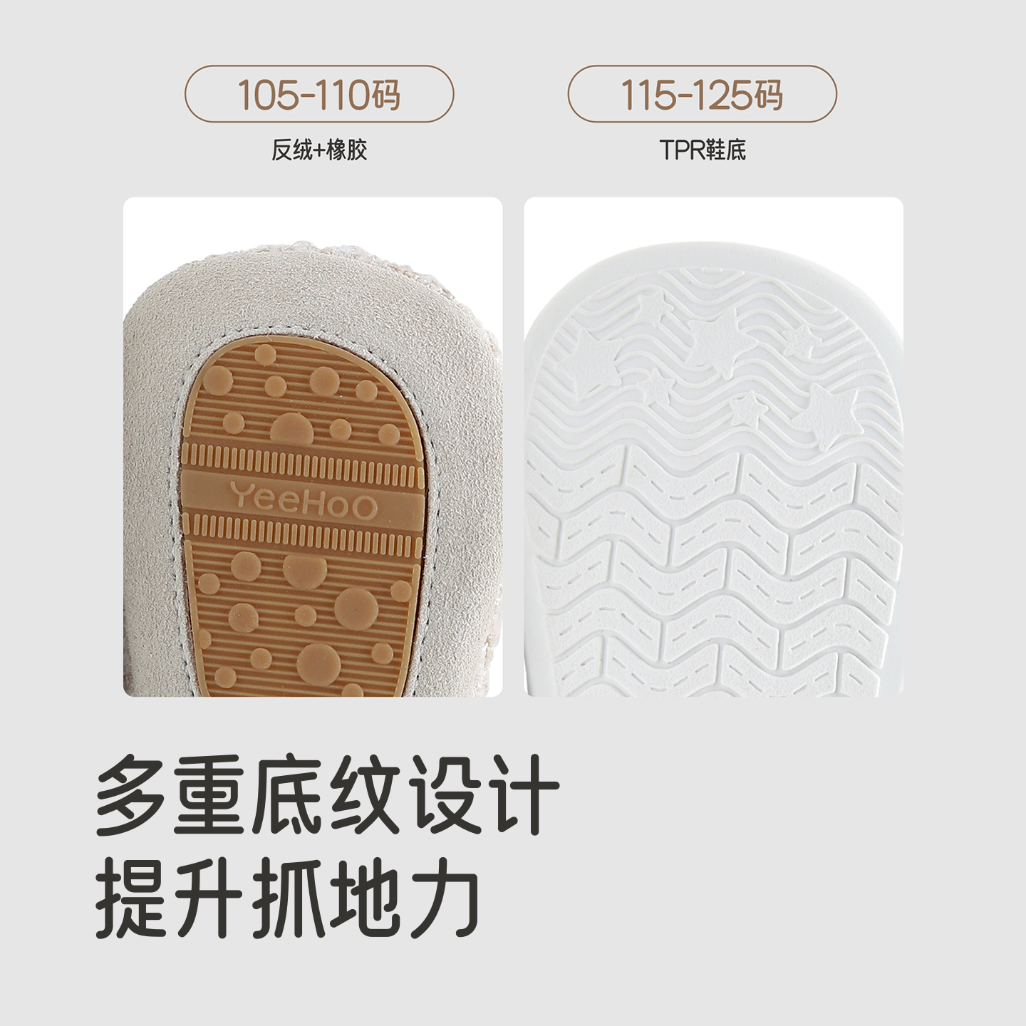 【商场同款】英氏婴儿童鞋抗菌小白鞋，软底防滑，宝妈们的不二之选！