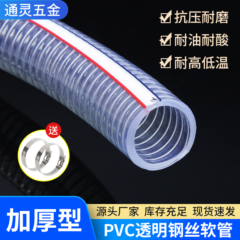 前卫钢丝管整卷批发：家居装饰的秘密武器
