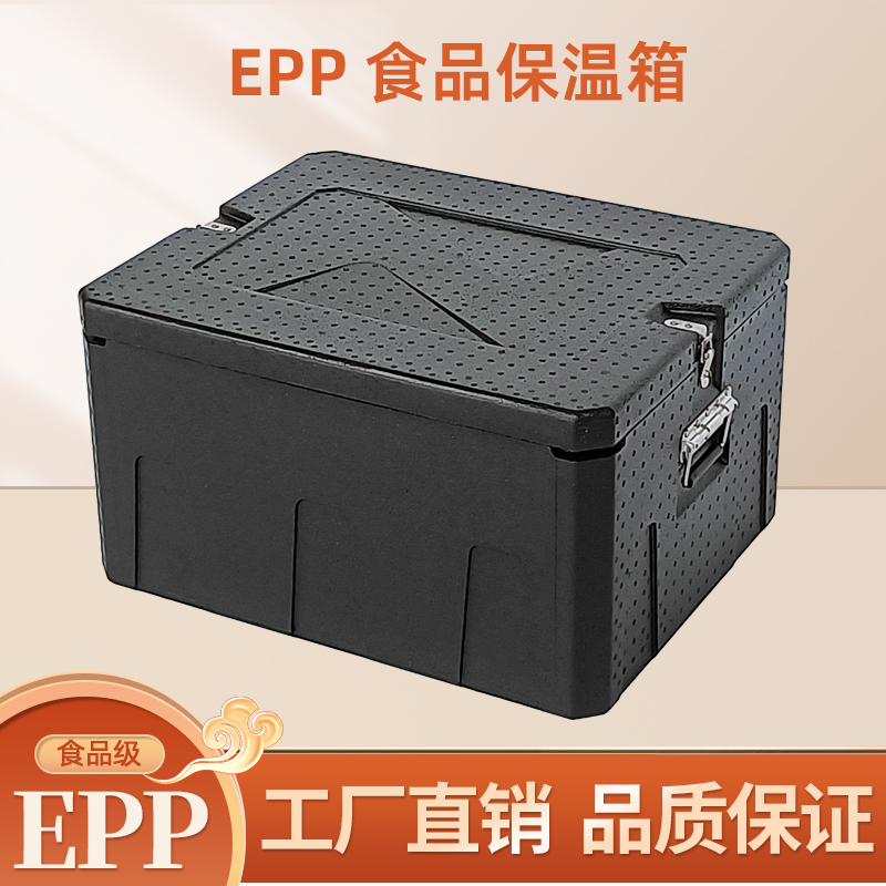 大号EPP保温箱：餐饮界的守护神，如何选才不会踩雷？