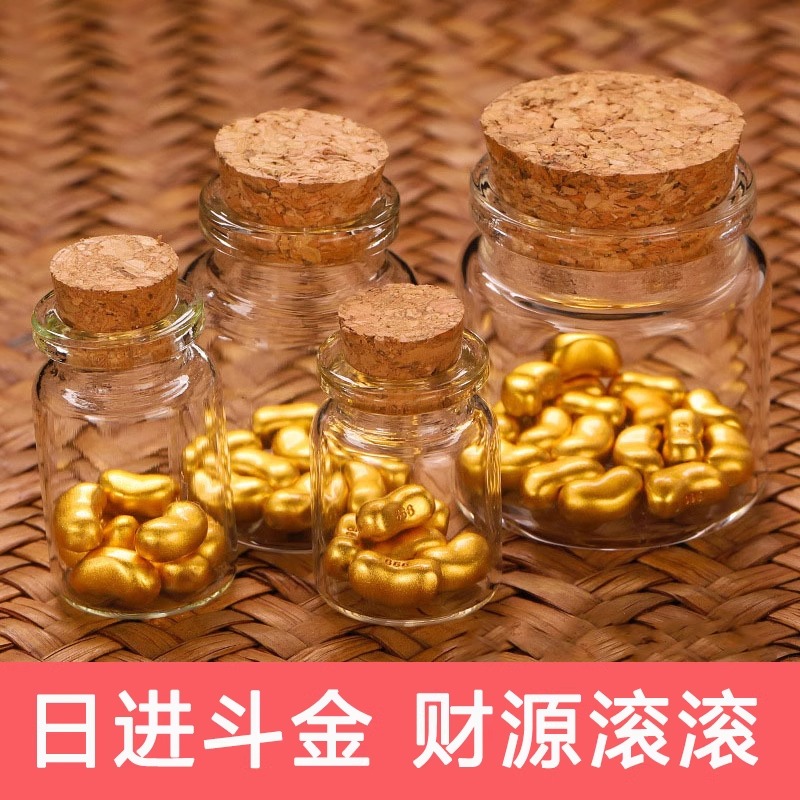金豆子储存罐，收藏小金豆的完美神器✨