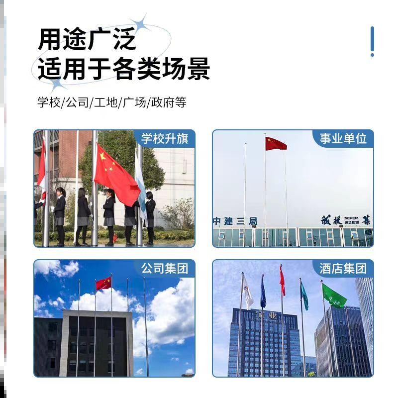 定制手摇锥形旗杆：户外学校的完美选择，不锈钢材质彰显企业风范！