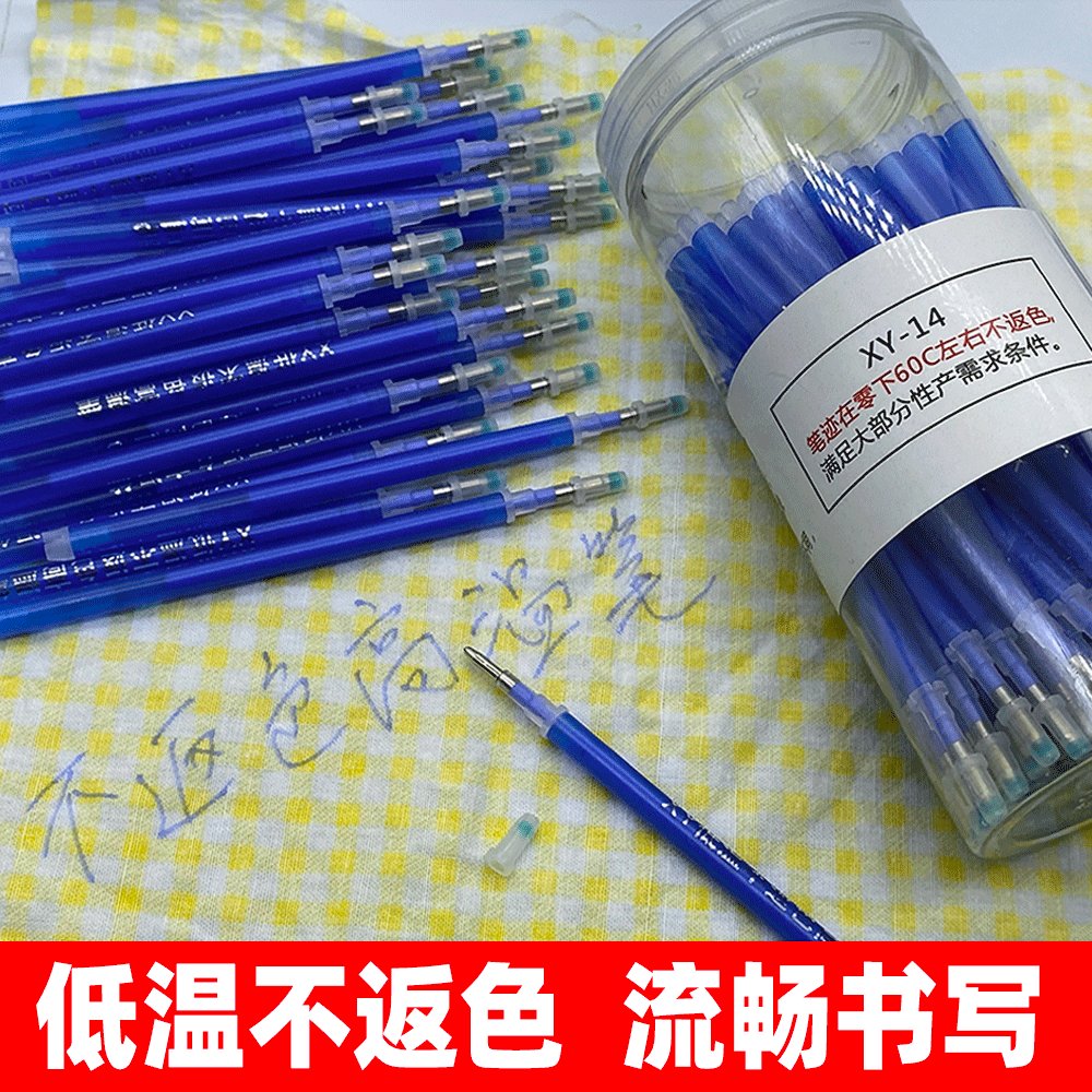 零下-78℃不反色！高温消失笔真香警告！划线神器谁用谁知道