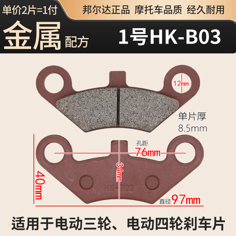 东风153双桥前原厂原装铸铁刹车蹄150mm宽：卡车维修界的良心推荐！