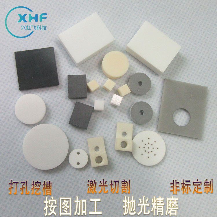 氧化锆氧化铝陶瓷定制：电子陶瓷界的黑科技新宠！