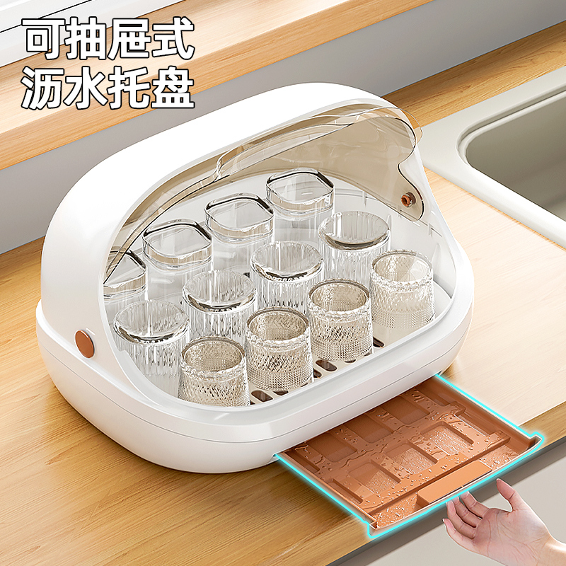 茶具收纳盒桌面杯子收纳置物架防尘玻璃杯茶杯托盘沥水杯架子杯架：让桌面焕然一新的收纳神器！