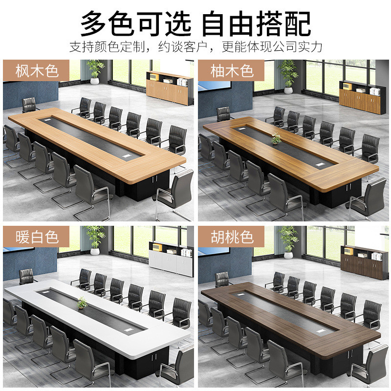 大型会议桌长桌简约现代办公桌椅组合，会议室必备神器！
