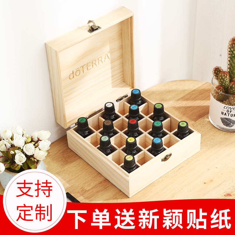 精油收纳盒新款：25格天然松木防尘避光，收藏级精品礼盒展示架