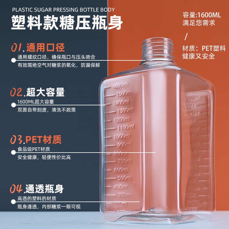 迈迪菲果糖机：奶茶店必备神器，告别手动加糖烦恼！