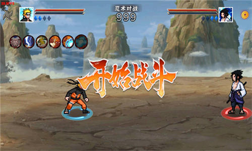 像素火影次世代手游