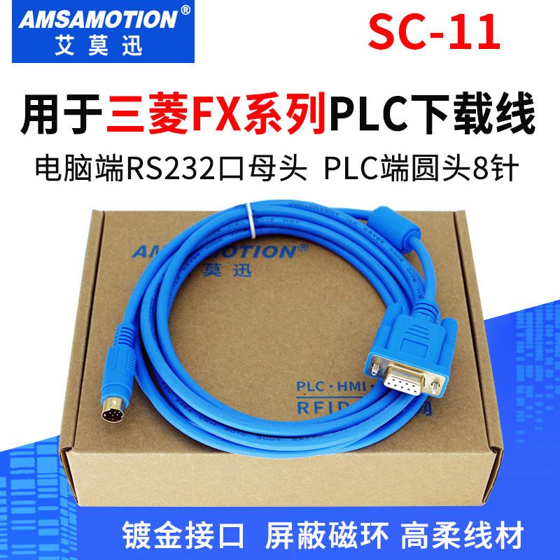 三菱PLC编程指令代码大全：打工人必备的搞钱神器！