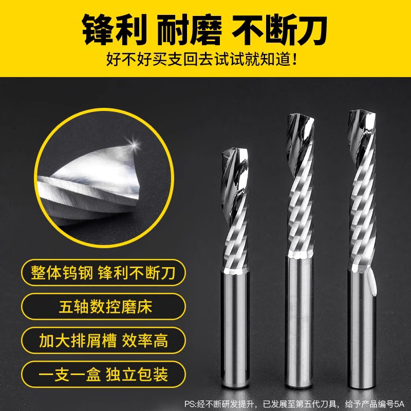 沪豪4mm单刃铣刀太香了！PVC亚克力雕刻神器，CNC高手必备！