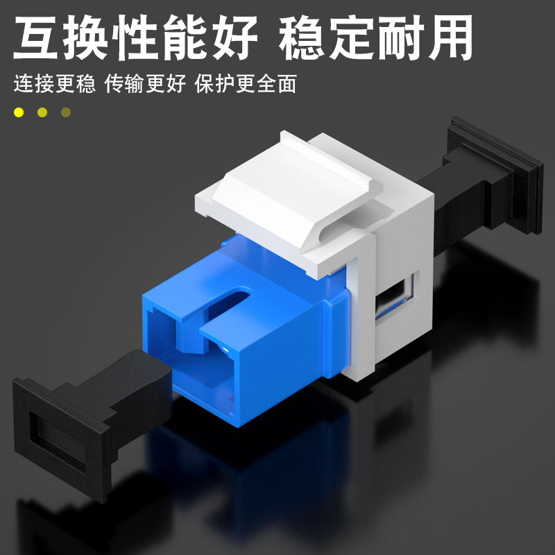 模块MO-LC08+：高科技智能生活助手，售出不退换的硬核承诺！