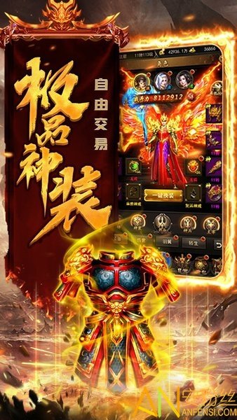 热血之刃手游变态版