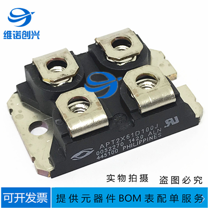 APT2X101D60J快恢复二极管模块：MOS管电子元器件新宠，型号齐全，助你轻松搞定电路设计难题！