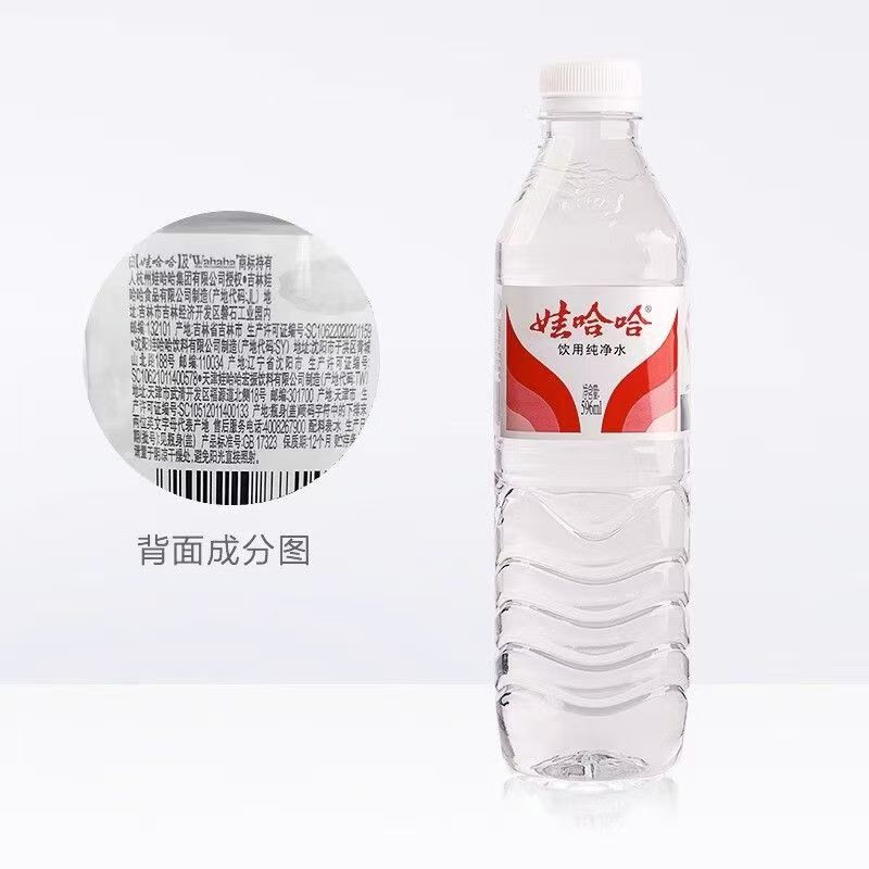 娃哈哈纯净水596ml*24瓶：家庭聚会必备，清爽解渴新选择！✨