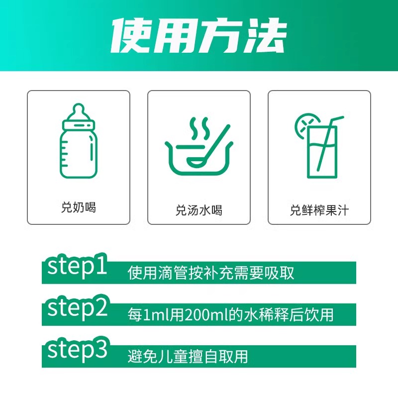补铁新宠！Ayer艾儿铁婴儿铁浓缩饮液50ml，宝宝不爱吃饭也能轻松补起来？！
