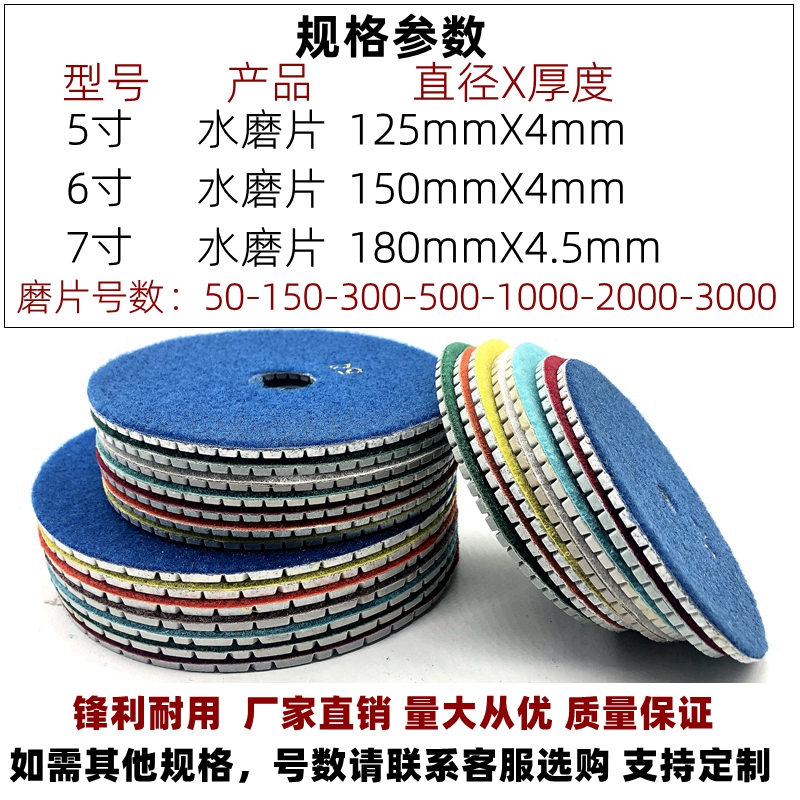 5寸到8寸，125mm到200mm：石材抛光片的全面解析与选购指南