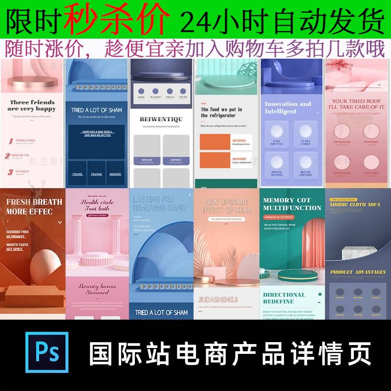 阿里巴巴国际站详情模板入口在哪里？如何高效利用它？