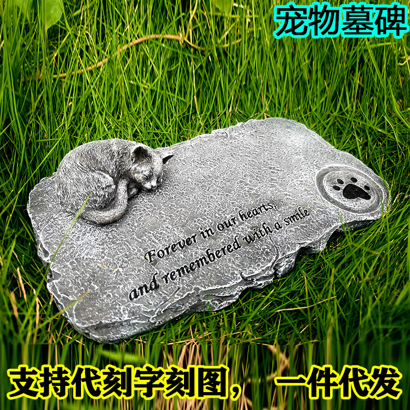 宠物墓碑定制太戳心！凯旋门造型凳子祭奠神器，爱它就刻上名字吧