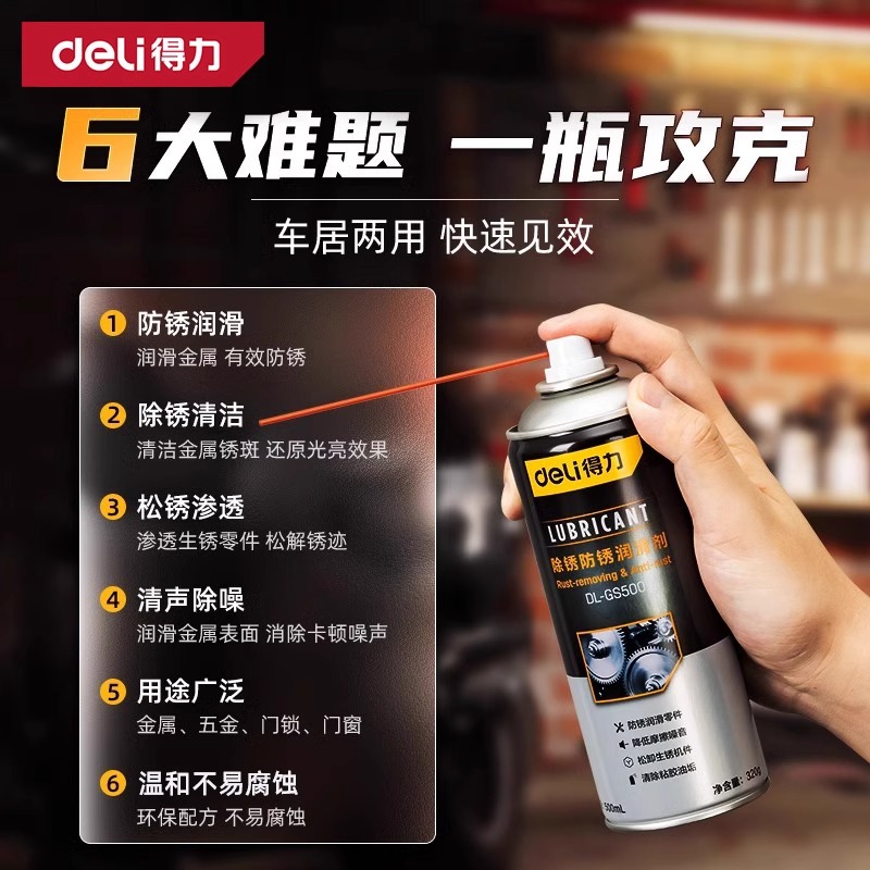 得力精密电器清洁剂：拯救Switch NS手柄漂移难题，轻松恢复游戏乐趣✨