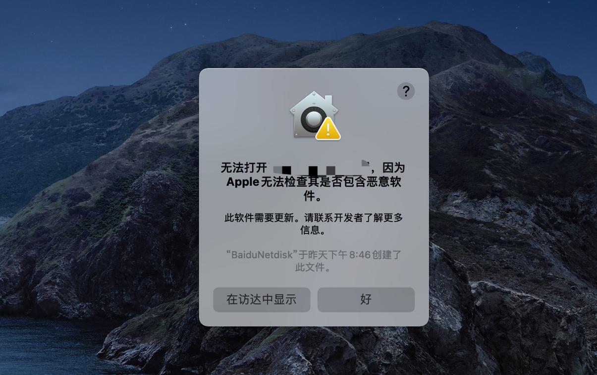 windows已经阻止此软件因为无法验证发行者,无法验证发行者怎么办？