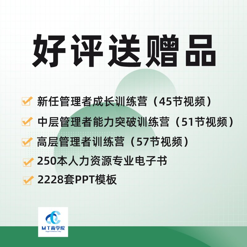 如何制定有效的速卖通店铺运营计划？