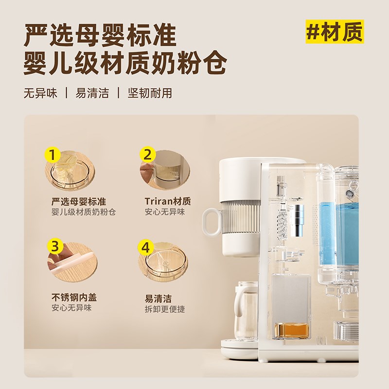 甄选Mahome冲奶大师：全自动泡奶粉定量加一体机智能恒温水壶婴儿，新手爸妈的福音？