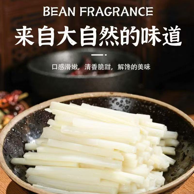 温州特产笋干：春笋的味觉盛宴，480克真空包装，鲜美滋味不容错过！
