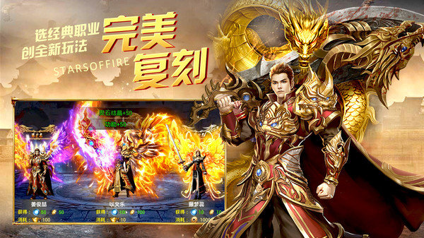 霸天纪侠客传奇